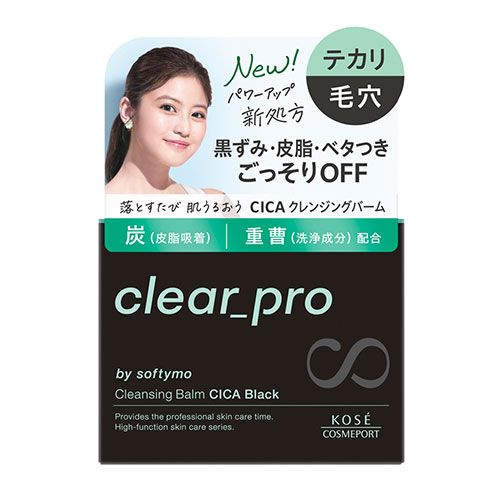 ソフティモ クリアプロ クレンジングバーム CICA ブラック EX 90g clear pro softymo コーセーコスメポート(KOSE COSMEPORT) ソフティモ クリアプロ クレンジングバーム CICA ブラック EX 90g clear pro softymo コーセーコスメポート(KOSE COSMEPORT)