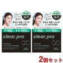 ソフティモ クリアプロ クレンジングバーム CICA ブラック EX 90g×2個セット clear pro softymo コーセーコスメポート(KOSE C...
