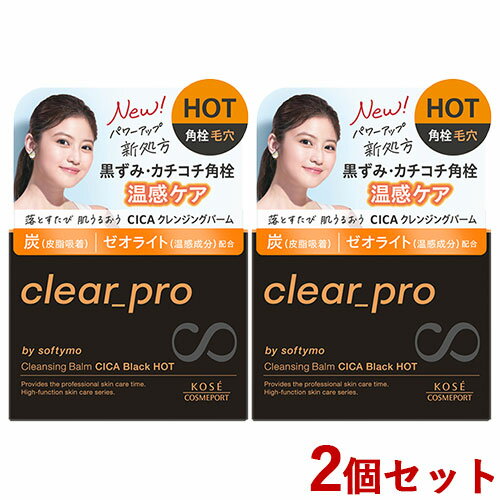 2ĥå եƥ(softymo) ꥢץ(clear pro) 󥸥󥰥С CICA ֥åHOT EX 90g ...