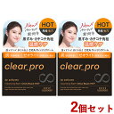 2個セット ソフティモ(softymo) クリアプロ(clear pro) クレンジングバーム CICA ブラックHOT EX 90g コーセーコスメポート(KOSE COSMEPORT)【送料込(北海道除く)】