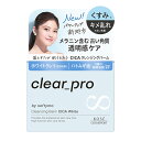 ソフティモ クリアプロ クレンジングバーム CICA ホワイト EX 90g clear pro softymo コーセーコスメポート(KOSE COSMEPORT)