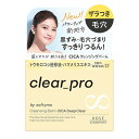 ソフティモ クリアプロ クレンジングバーム CICA ディープクリア EX 90g clear pro softymo コーセーコスメポート(KOSE COSMEPORT)