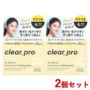 ソフティモ クリアプロ クレンジングバーム CICA ディープクリア EX 90g×2個セット softymo コーセーコスメポート(KOSE COSMEPOR...