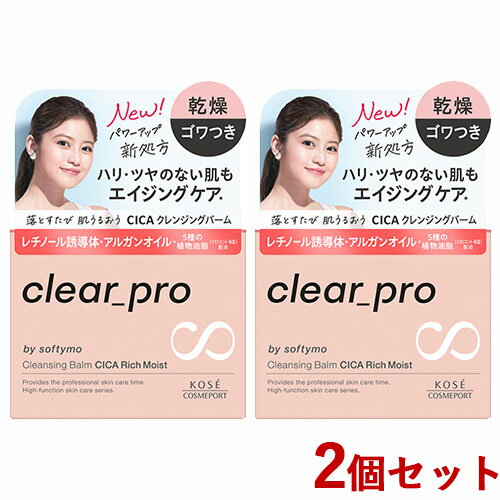 2ĥå եƥ(softymo) ꥢץ(clear pro) 󥸥󥰥С CICA å⥤ EX 90g ...