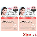 ソフティモ クリアプロ クレンジングバーム CICA リッチモイスト EX 90g×2個セット clear pro softymo コーセーコスメポート(KOS...
