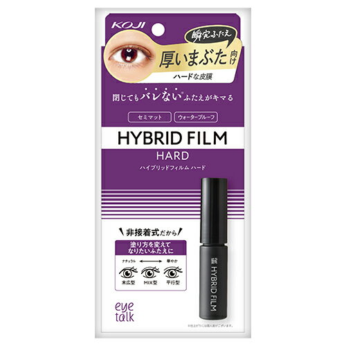 アイトーク(eye talk) ハイブリッドフィルム ハード 4ml ふたえまぶた化粧品 コージー(KOJI)