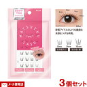 マツエクラッシュ No.1 束感タイプ 8mm/9mm/10mm 各8個入り×3個セット 部分用つけまつげ 透明ベース MATSUEKU LASH コージー(K...