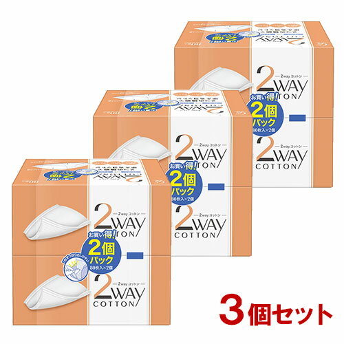 &nbsp;&nbsp;&nbsp; 2つの機能で使えるコットン &nbsp;■&nbsp;1枚2役の2wayタイプ □ なめらかプレーン面 なめらかな肌あたりのコットンシートで毛羽立ちにくくパッティングに最適です。 □ やわらかな中綿 ピュアコットンオイル(綿実油)を残した面を使い化粧水の拡散性を高めて、お肌へしっかりもどします。 □ 凸凹メッシュ面 メッシュ面の凸凹はクレンジングやネイルカラー落としに最適です。 &nbsp;■&nbsp;お肌にやさしい &nbsp;■&nbsp;毛羽立ちにくい &nbsp;■&nbsp;型くずれしにくい &nbsp;■&nbsp;お買い得!2個パック 80枚入×2個 1枚ずつ取り出しやすい 商品名 2way コットン プレーン×メッシュ 2way cotton ブランド コットン・ラボ(Cotton labo) 内容量 80枚入×2個パック×3個 商品コード J4973202303032 使用方法 ・パッティング・ふきとり・メイク落とし・ネイルカラー落としなど肌や指先のお手入れにお使いください。 使用上の注意 □ 用途以外にはご使用にならないでください。 □ お肌に合わない場合は使用を中止し、医師にご相談ください。 □ 開封後はホコリやゴミが入らないように清潔に保管してください。 □ 乳幼児の手の届かないところに保管してください。 □ 水に溶けませんので、トイレなどに流さないでください。 ※コットンの表面や内部に黒色や黄色の斑点状のものが見られることがありますが、これは綿花の果皮や種子に一部ですので、安心してお使いください。 成分 コットン メーカー コットン・ラボ株式会社 区分 日本製・日用品 広告文責 コスメボックス 097-543-1871※パッケージ・デザイン等は、予告なしに変更される場合がありますので、予めご了承ください。