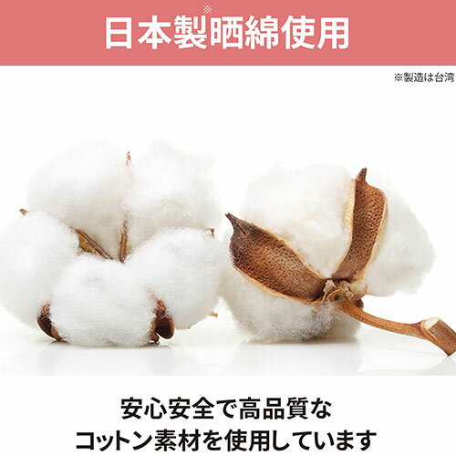 うふっと(ufutto) スウヨタオル しっかり 100枚(200mm×200mm) コットン・ラボ(Cotton labo) 3