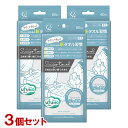 うふっと(ufutto) スウヨタオル ごっそり 60枚(200mm×200mm)×3個セット コットン・ラボ(Cotton labo)【送料込(北海道除く)】