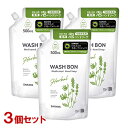 ウォシュボン(WASH BON) ハーバル薬用ハンドソープ 詰替用 500mL×3個セット サラヤ(SARAYA)【送料込】【今だけSALE】