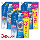 ヤシノミ洗剤(YASHINOMI) 洗たく洗剤 濃縮タイプ 詰替用 特大容量 1380ml×3個セット サラヤ(SARAYA)【送料込】