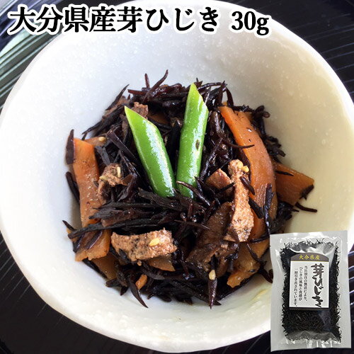 ひじきの風味と食感が一層引き出される本物の美味しさ 大分県産芽ひじき 30g 白和えや煮物やサラダなどに 乾燥ヒジキ 水戻し後は10倍程度に 株式会社山忠