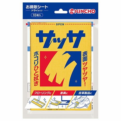 キンチョウ(KINCHO) サッサ 10枚入 お掃除シート 