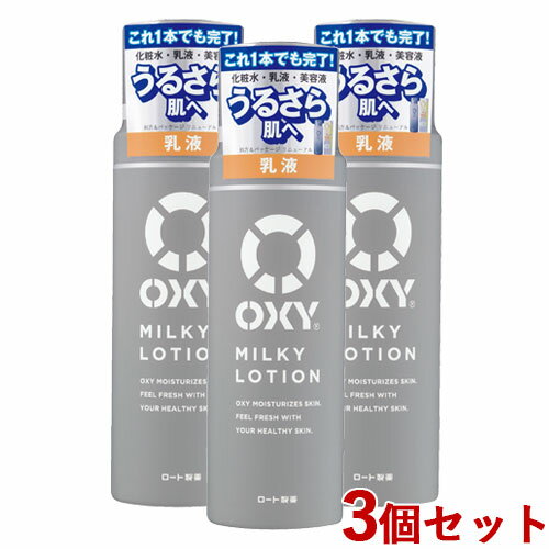 オキシー(OKY) ミルキーローション 170ml×3個セット ロート(Rohto) 【送料込】