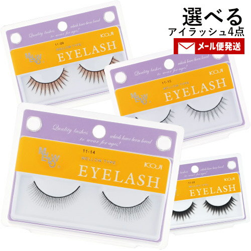 選べるつけまつげ4点セット アイラッシュ(EYELASH) メロウタイプ MELLOW TYPE 全5種 専用接着剤付 コージー(KOJI)【メール便送料込】