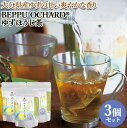 &nbsp; ゆずほうじ茶 &nbsp;■&nbsp;大分県産の香り高い「ゆず」と、ほのかに香る一番茶摘み「緑茶」 大分県産の香り高い「ゆず」と、ほのかに香る一番茶摘み「緑茶」のみでつくりました。 「ゆず」の甘い爽やかな香り、ほのかに香ばしく香るさっぱりとした味わいが特徴です。 水出しでも、お湯でも年中お楽しみいただけます。 また、ホットミルクを使用し、ゆずほうじ茶ラテや、麦焼酎割り、お茶漬け時の白湯代わりにもお楽しみいただけます。 &nbsp;■&nbsp;お召し上がり方 ホット:1個で2度おいしい。 1杯目：ふわり香るゆずとほうじ茶の甘み 90℃ 180ml 30秒 2杯目：ゆず引き立つお茶の味わい 熱湯 200ml 2分 ティーバッグを数回上下に揺らし取り出してお飲みください。 ※テトラバッグの形を整え、お湯を注ぎ、蓋をして蒸らすとより美味しいです。 ※長時間浸けておきますと苦渋味が生じますのでご注意ください。 水出し ゆっくり抽出すると、綺麗な黄金色、まろやかな味わいが引き立ちます。 水 300～500ml 冷蔵2～5時間 ペットボトルの場合 タグ紐をボトルから出してキャップを締め冷蔵庫で 抽出後、シェイクしティーバッグを取り出してどうぞ。 &nbsp;■&nbsp;BEPPU OCHARD ーベップオチャードー 地元の良さと食材のすばらしさを全国へ、海外へも伝えられる商品を。 培ってきた緑茶のブレンド技術と大分／九州の特産品をコラボレーションすることで、 次世代へつなぐ魅力ある商品（実）をつくり、発信していきたい、 という想いからブランドを考えました。 オチャードは、造語です。 お茶を果樹園にみたてました。だじゃれ的ネーミングですが、一度きくと　 耳に残り、検索してもトップに出てくるというメリットもあります。 TEA & THING は、 お茶との組み合わせができるモノやコトをあらわしています。 &nbsp;■&nbsp;まるにや」について 「まるにや」は湯のまち別府で昭和23年創業のお茶屋でございます。 心も身体も喜ぶ旨いお茶をみなさまへをモットーに、 品質と味を追求する「一番茶摘み緑茶専門店」です。 鹿児島、八女など九州の豊かな大地で丁寧に作られた一番茶を、 厳選・独自の火入れと配合をすることで、 どこにもない「まるにや」の味を提供しております。 また、毎年天候などで少しずつ変化する茶葉を見極め、 納得のいくお茶になるまで妥協せずに作り続けています。 どうぞ「まるにや」の一番界をご賞味くださいませ。 商品名 BEPPU OCHARD (ベップ　オチャード) ゆずほうじ茶 名称 ブレンドティー 内容量 12g(2g×6)×3 商品コード J4560394135048S3 賞味期限 パッケージに記載(12ヶ月) ※製造状況や在庫状況により上記と異なる場合がございます。予めご了承ください。 原材料 ゆず(大分県産)、緑茶(九州産) 保存方法 常温で保存 ご注意 開封後は湿気に注意し冷暗所にて保存 メーカー 有限会社 まるにや 大分県別府市古市町881番地の169 区分 食品 広告文責 コスメボックス 097-543-1871