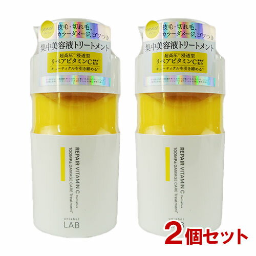 アンレーベル ラボ(unlabel LAB) V(ビタミンC) リペア トリートメント 400ml×2個セット コスメカンパニー ジェイピーエスラボ(JPS LAB) 【送料込】