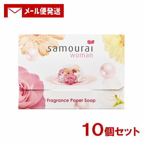 【1000円ポッキリ】サムライウーマン(samourai woman) フレグランス ペーパーソープ (紙せっけん) 30枚入×10個セット…