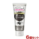 エブリッシュ(everish) 炭でつくったスクラブ洗顔<すっきりタイプ>135g×6個セット 微香性(スミのやさしい香り) 毛穴の黒ずみや古い角質をすっきり ウテナ(utena) 送料込(北海道除く)