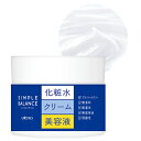 ウテナ シンプルバランス 美白ジェル 100g SIMPLE BALANCE utena