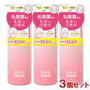 クラブ(CLUB) すっぴん化粧水 ミルキー 380ml×3個セット 高保湿 乳液化粧水 クラブコスメチックス(CLUBcosmetics)【送料込】