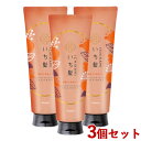 いち髪 濃密W保湿ケア トリートメント 230g×3個セット Ichikami クラシエ(Kracie)【送料込(北海道除く)】