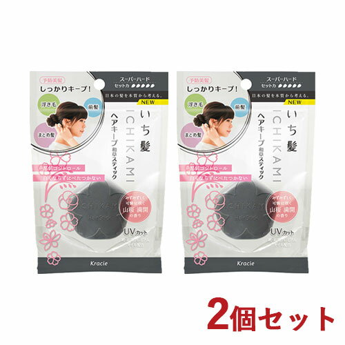 しっかりキープ スーパーハード ヘアキープ和草スティック 13g×2個セット いち髪(Ichikami) クラシエ(Kracie) 【送料込】【今だけ限定SALE】