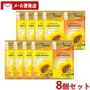 【1000円ポッキリ】ディアボーテ HIMAWARI(ヒマワリ) トライアルセット リッチ&リペア 10ml+10g×8個セット ひまわり クラシエ(Kracie)【メール便送料込】