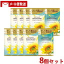 ディアボーテ HIMAWARI(ヒマワリ) トライアルセット スムース&リペア 10ml+10g×8個セット トラベル 旅行 ひまわり クラシエ(Kracie)【メール便送料込】