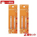 【1000円ポッキリ】プリコスメ(Precosme) 毛抜マユ毛抜きセット 1個×2個セット 貝印(Kaijirusi) 【メール便送料込】