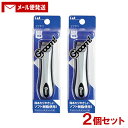 グルーム(Groom) ツメキリ 1個×2個セット 貝印(Kaijirusi) 【メール便送料込】
