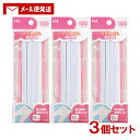 【1000円ポッキリ】ソーイング(SEWING) ソフトゴム 10コール(ひも通し・定規付)約3.8m×3個セット 貝印(Kaijirusi)【メール便送料込】