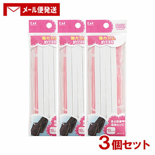 1000ߥݥåۥ(SEWING) KM-3113 ϥ 10(Ҥ̤구) 3.8m3ĥå (K...