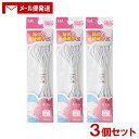 ソーイング(SEWING) 丸ゴム 白 太 約4m×3個セット 袖口 体操帽 ヘアゴムなどに 貝印(Kaijirusi)【メール便送料込】