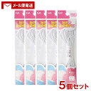 【1000円ポッキリ】ソーイング(SEWING) 丸ゴム 白 太 約4m×5個セット 袖口 体操帽 ヘアゴムなどに 貝印(Kaijirusi)【メール便送料込】