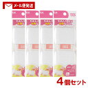 【1000円ポッキリ】ソーイング(Sewing) 家庭糸 2個入×4個セット 貝印(Kaijirusi)【メール便送料込】