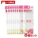 ソーイング(Sewing) 家庭糸 2個入×8個セット 貝印(Kaijirusi)【メール便送料込】