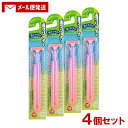 貝印(Kaijirusi) 舌クリーナー(ピンク)1個×4個セット オーラルケア 口臭 舌磨き【メール便送料込】