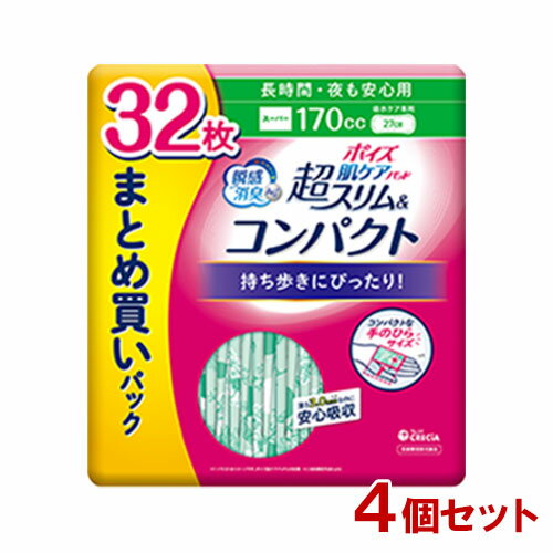 4個セット 【170cc 長さ27cm】長時間・夜も安心用 ポイズ 肌ケアパッド 超スリム&コンパクト 32枚入 まとめ買いパック 日本製紙クレシア(Crecia)【送料込】