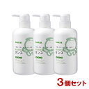 シャボン玉 無添加せっけんシャンプー専用リンス 520ml×3個セット 指通りなめらか 自然なまとまり感 自然派 シャボン玉石けん【送料込(北海道除く)】