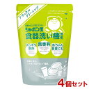 シャボン玉石けん 食器洗い機専用洗浄剤 パウダータイプ 500g×4個セット 無香料 消臭効果 食洗器 赤ちゃん食器にも【送料込(北海道除く)】