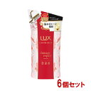 ラックス(LUX) ルミニーク ダメージリペア トリートメント 詰替え用 350g ×6個セット LUX LUMINIQUE ユニリーバ(Unilever) 【送料込(北海道除く)】【今だけ限定SALE】