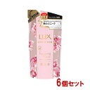 ラックス(LUX) ルミニーク ハピネスブルーム シャンプー 詰替 350g×6個セット ユニリーバ(Unilever) 【送料込(北海道除く)】