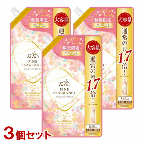 楽天コスメボックスファーファ（FaFa） 柔軟剤 ファインフレグランス（FINE FRAGRANCE） スプリングコレクション ブライトブロッサムの香り つめかえ用 840ml×3個セット 大容量【送料込】