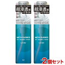 ギャツビー(GATSBY) メタラバー オイル アクアティックモイスト 65ml×2個セット ヘアオイル マンダム(mandom)【送料込(北海道除く)】