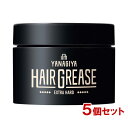 柳屋 ヘアグリース エクストラハード 90g×5個セット 整髪料 ヘアスタイリング剤 七三スタイルにオススメ YANAGIYA【送料込(北海道除く)】【今だけ限定SALE】