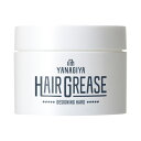柳屋 ヘアグリース デザイニングハード 90g 整髪料 ヘアスタイリング剤 パウダーinでアレンジ力UP YANAGIYA【今だけ限定SALE】