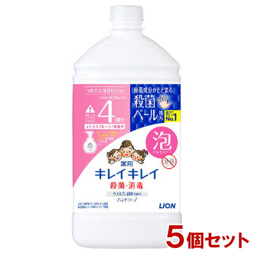 쥤쥤 ˢϥɥ ȥ饹ե롼ƥι  祵 800ml5ĥå  饤(LION)