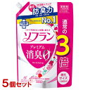 ソフラン プレミアム消臭 柔軟剤 フローラルアロマの香り 詰替用 特大 大容量 1260ml×5個セット LION(ライオン)【送料込】